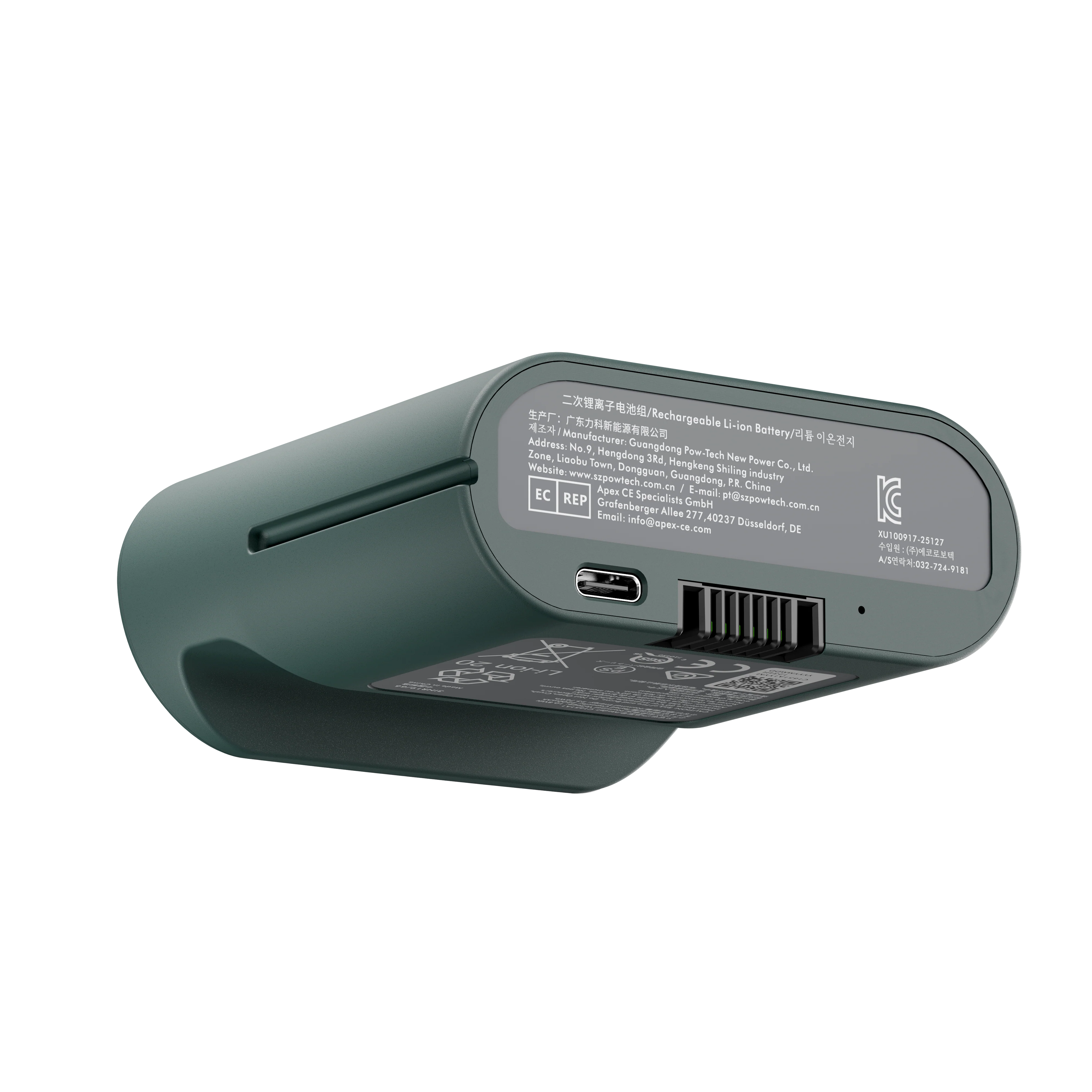 Omni Rechargeable Battery for Lumbar Support Adjustment and Spinal Stretch - Image 11