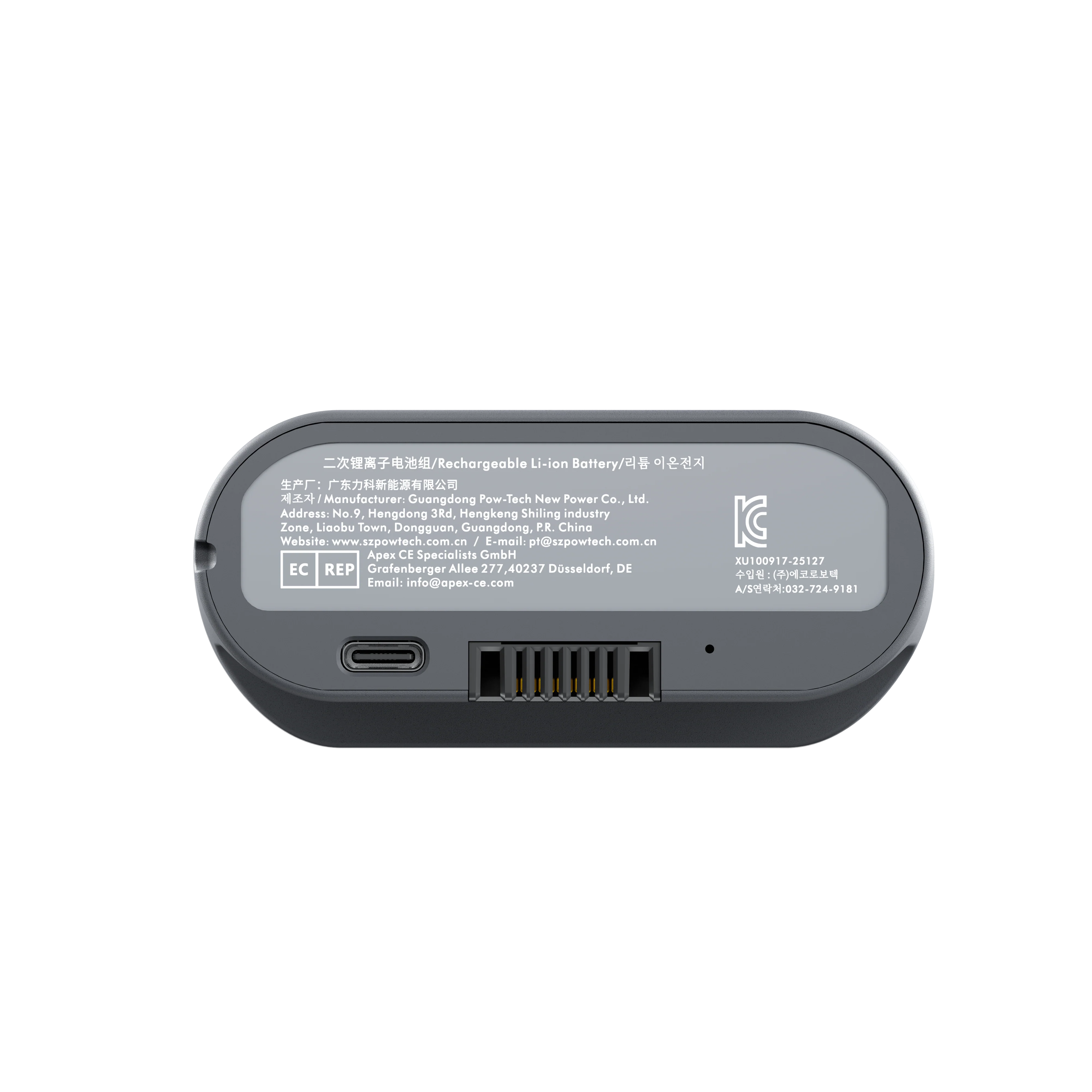 Omni Rechargeable Battery for Lumbar Support Adjustment and Spinal Stretch - Image 4