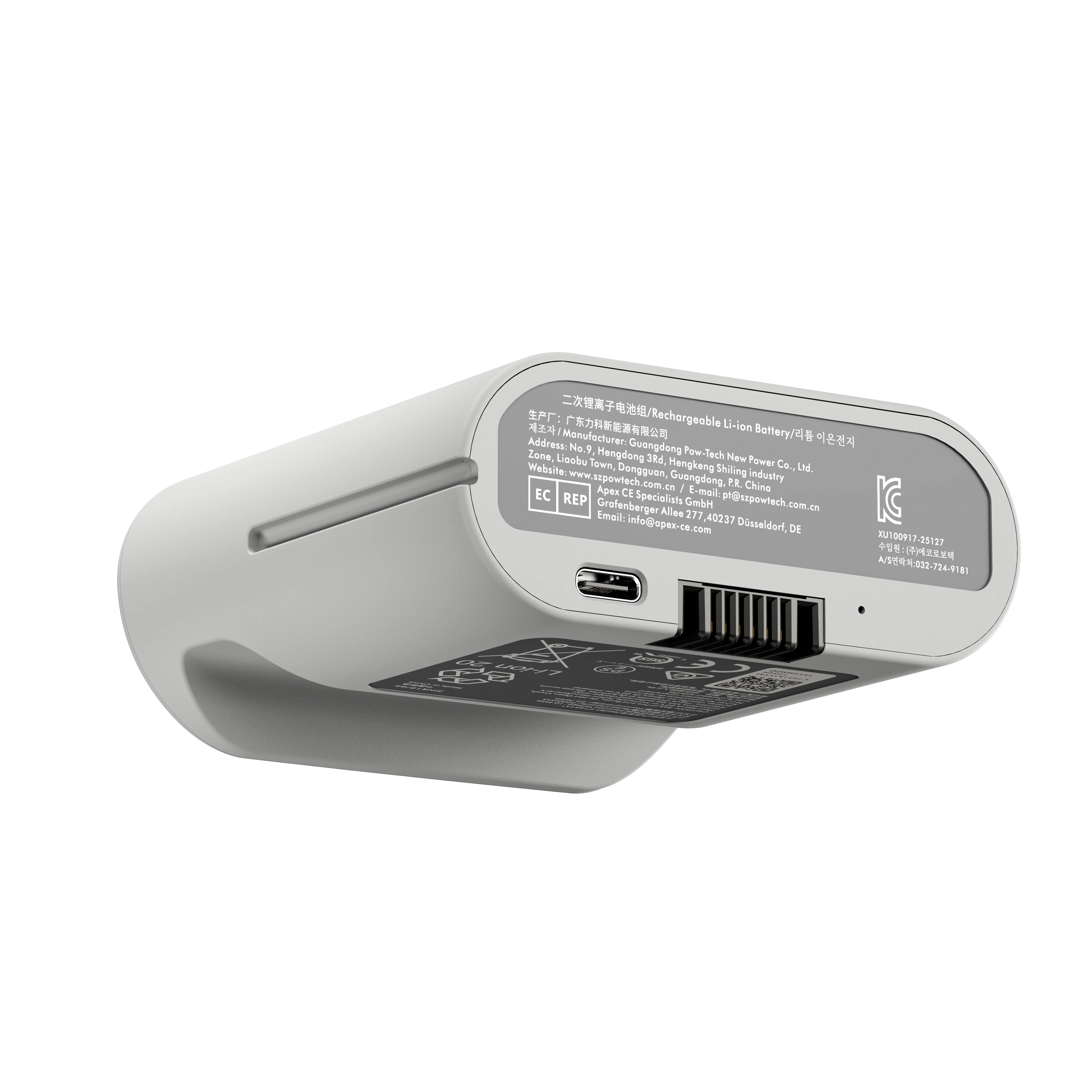 Omni Rechargeable Battery for Lumbar Support Adjustment and Spinal Stretch - Image 7